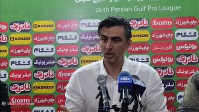  ویدیو| مهدی رحمتی پس از شکست مقابل تراکتور: فوتبال پاک را رواج دهیم/ با بحث درباره عالیشاه و خداداد موضوع اصلی را به حاشیه نبریم!