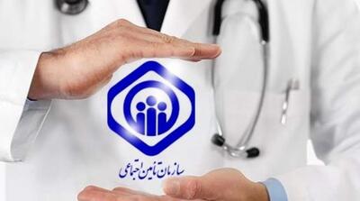  تامین اجتماعی هشدار داد؛ لغو قرارداد بیمه در انتظار چه کسانی است؟ - مردم سالاری آنلاین