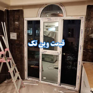  قیمت وین تک : خرید بهترین پنجره دوجداره - مردم سالاری آنلاین