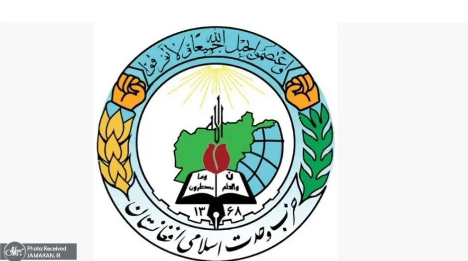 حزب وحدت اسلامی مردم افغانستان: طالبان رسمیت مذهب جعفری را ملغی نموده و حدود ده میلیون انسان را از حقوق سیاسی و مشارکتشان در ساختار نظام محروم کردهاند/ طالبان اخیرا یک رشته اقدامات غیرقانونی را علیه جامعه هزاره و شیعه آغاز کردهاند - مردم سالاری آنلاین