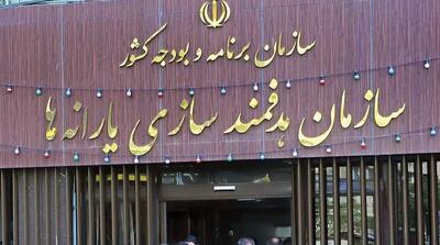  فراخوان خرید اعتباری کالا برای خانوارهای یارانه‌بگیر منتشر شد - مردم سالاری آنلاین
