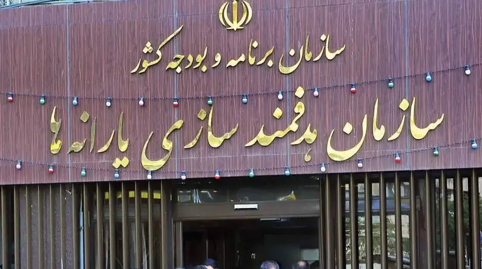 فراخوان خرید اعتباری کالا برای خانوارهای یارانهبگیر منتشر شد - مردم سالاری آنلاین