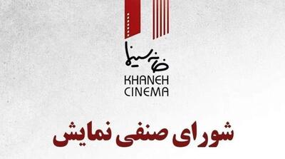 بلیت سینماها سه روز نیمبها شد - مردم سالاری آنلاین