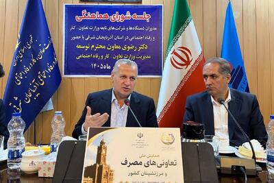 معاون وزیر کار: اصلاح قوانین رفاهی کارکنان با جدیت دنبال میشود