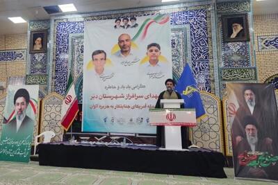  اجتماع مردم دیر در بزرگداشت شهدای لاوان؛ تأکید بر تداوم راه شهدا