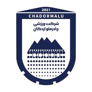 یازده بازیکن چادرملو اردکان مشخص شدند - پارس فوتبال