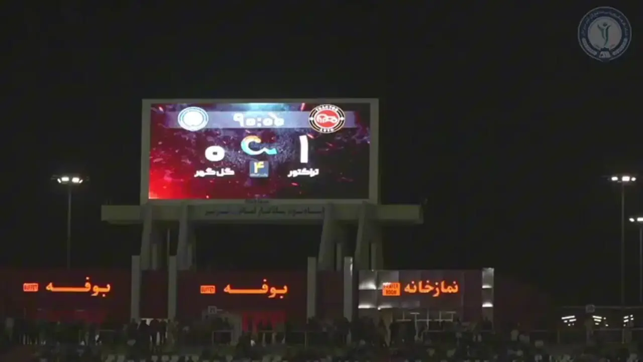 پشت پرده جنجال تراکتور و گلگهر: از گل مشکوک تا فحاشی و شکایت - پارس فوتبال
