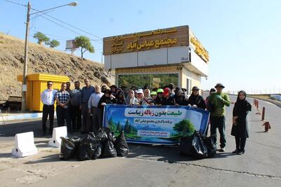 پاکسازی مسیر گردشگری همدان