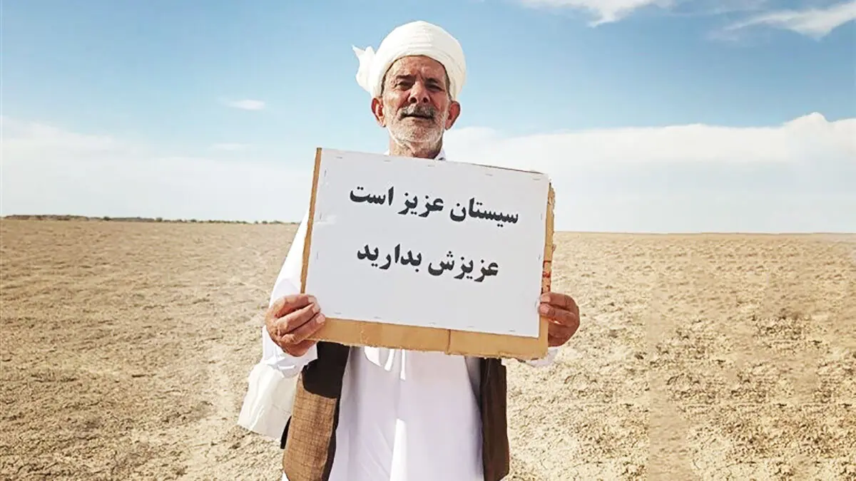  حقابه هیرمند روی کاغذ، آب در مسیر افغانستان / دیپلماسی آبی ایران به کجا رسیده است؟