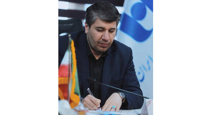 پیام مدیرعامل بانک صادرات ایران به مناسبت هفتاد وپنجمین سالروز تأسیس بانک
