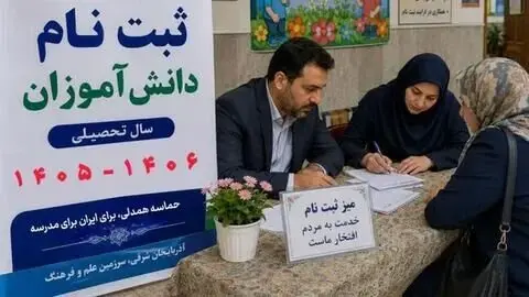  شهریه مدارس ممنوع شد