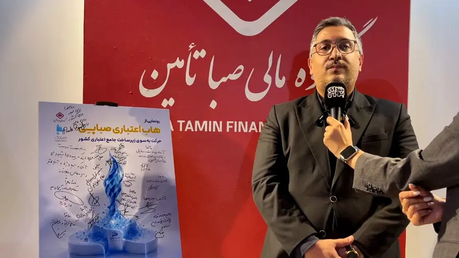 مدیریت ثروت شرکتی در راه است/ برنامه صباتک برای ورود به تامین مالی زنجیرهای
