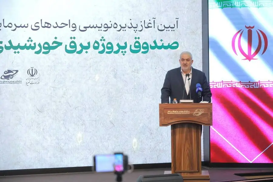 تاسیس صندوق پروژه ارزی برای توسعه صنعت برق/ توسعه انرژیهای تجدیدپذیر را به منابع ریالی محدود نمیکنیم + ویدئو