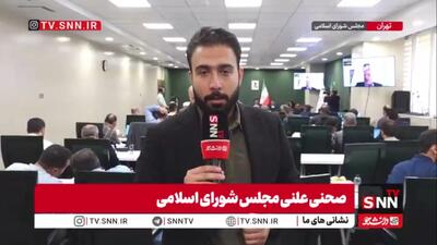  تاکید رئیس مجلس بر اهمیت جنگ اقتصادی؛ بررسی طرح مقابله با نفوذ بیگانگان دستور جلسه امروز صحن علنی مجلس