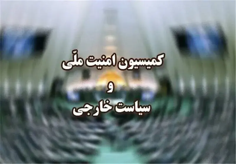 ممنوعیت عبور از تنگه هرمز شامل کدام کشورها میشود؟