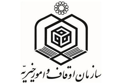بدهی 30 ساله ادارات به اوقاف/اختلاف با میراث فرهنگی بر سر چیست؟ - تسنیم