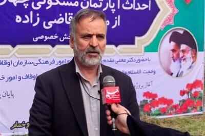 تور وقفگردی؛ روایت تازه اوقاف کشور برای معرفی ظرفیت موقوفات - تسنیم