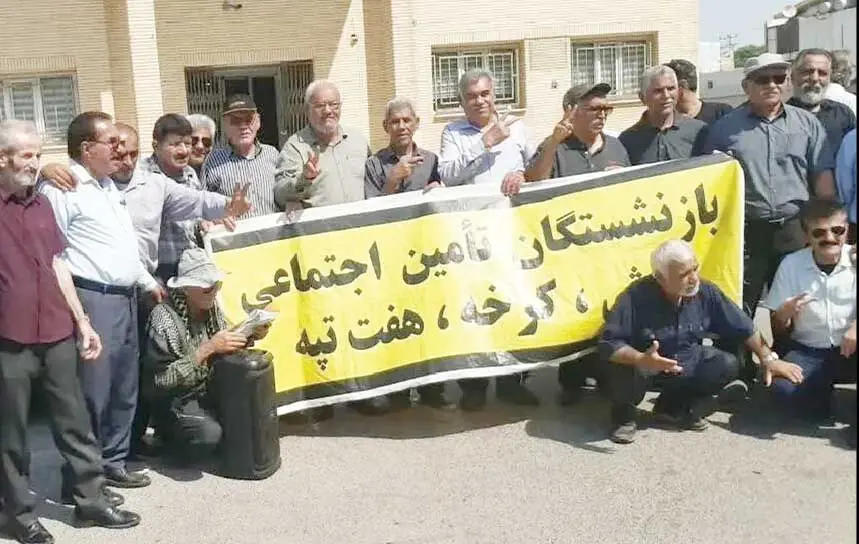 تجمع بازنشستگان تامین اجتماعی در چندین شهر