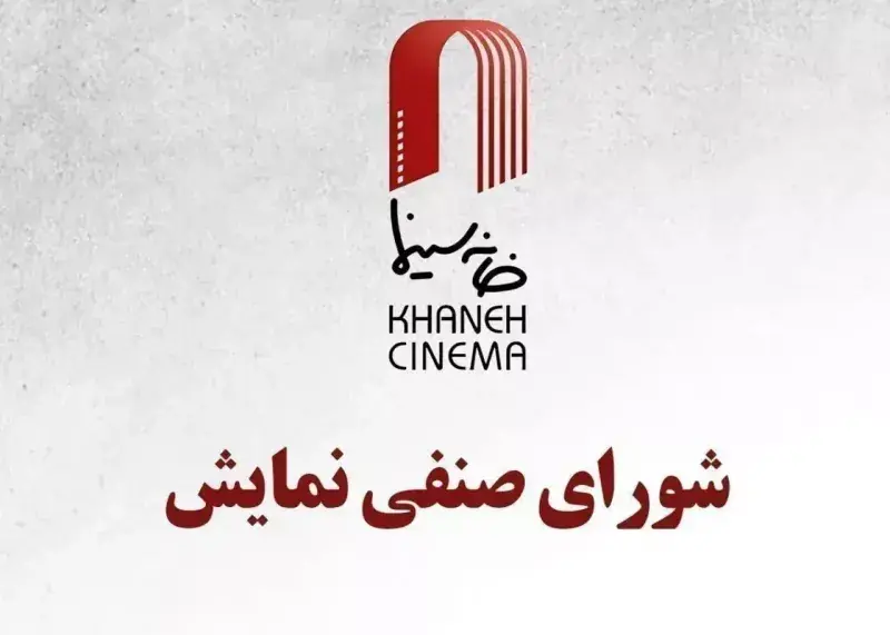 نیمبها شدن سهروزه بلیت فیلمها به مناسبت روز سینما