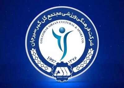 پاسخ دوباره گلگهر به بیانیه تراکتور