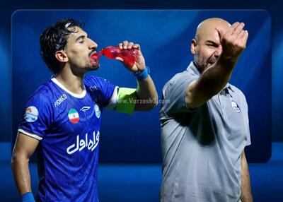 صالح حردانی از استقلال اخراج شد!