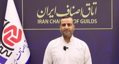 طرح پدافند غیرعامل و نانواییها در قرارگاه اتاق اصناف