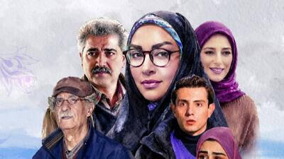  پوستر رسمی سریال «دیار مادری» همزمان با آغاز پخش منتشر شد