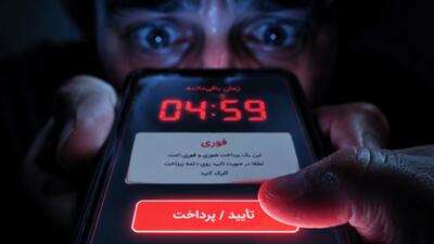 مکث پنجدقیقهای که سرمایه خانواده را از سرقت نجات میدهد