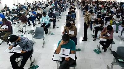 آغاز دریافت کارت شرکت در آزمون کاردانی به کارشناسی ناپیوسته ۱۴۰۵
