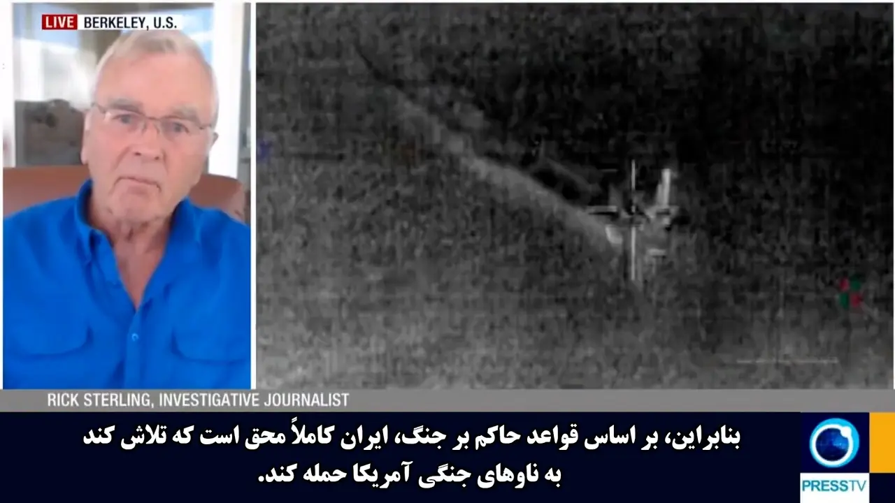  تحلیلگر آمریکایی: حمله آمریکا به نفتکش‌های غیرنظامی ایران هیچ توجیهی ندارد + فیلم