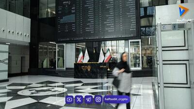  پیش‌بینی بازار سهام فردا سه‌شنبه ۱۷ شهریور | با رسیدن شاخص کل به سطح ۷ میلیون واحد چه نمادی بخریم؟