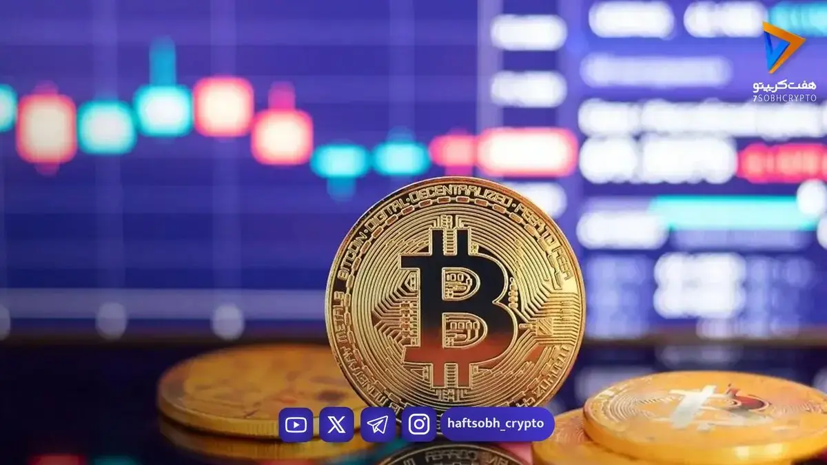 پیشبینی قیمت بیتکوین؛ آیا BTC میتواند در سال ۲۰۲۶ رکوردهای جدیدی ثبت کند؟