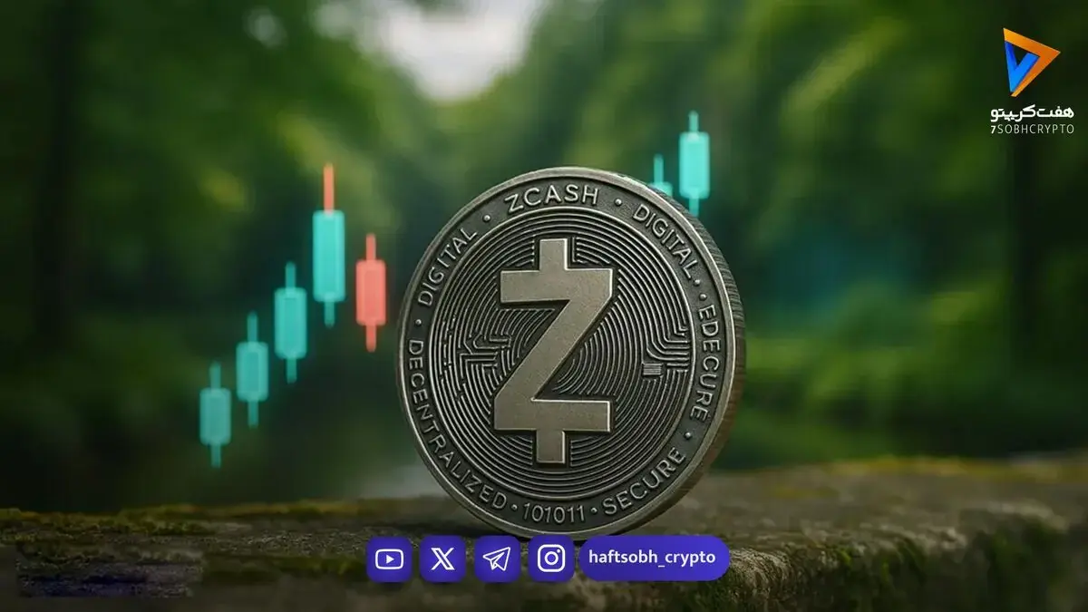 زیکش (Zcash) از دوجکوین و چینلینک جلو زد؛ هدف بعدی ZEC کجاست؟
