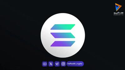 پیشبینی قیمت سولانا؛ آیا رالی بعدی SOL را به محدوده ۱۵۲ دلار میرساند؟