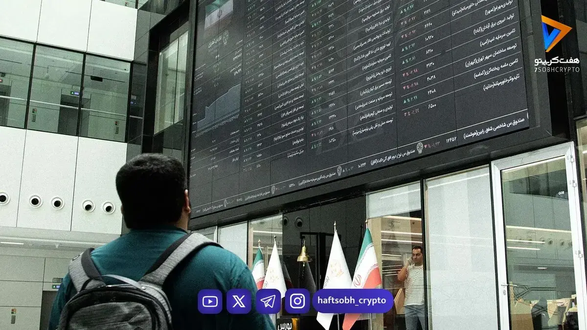 پیشبینی بازار سهام فردا دوشنبه ۱۶ شهریور | سیگنال عبور از مقاومت ۶.۸ میلیون واحدی صادر شد؟