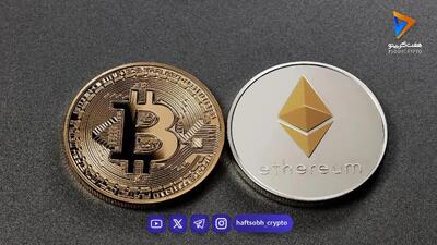 قیمت بیتکوین و اتریوم امروز دوشنبه ۱۶ شهریور ۱۴۰۵/ کاهش قیمت بیتکوین
