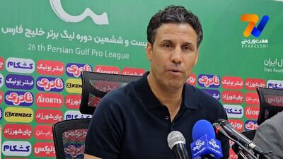  مهدی تارتار: این زمین هم به استقلال آسیب می زند هم به پرسپولیس