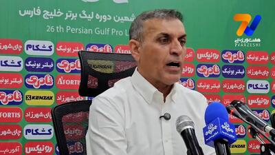 دلخوری هواداران اصفهانی از ویسی به خاطر استعفای زودهنگام