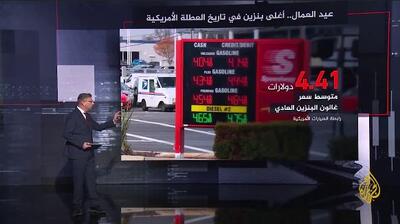 رکوردشکنی تاریخی پمپبنزینهای آمریکا؛ چرا رؤیای سفرهای تابستانی پرهزینه شد؟ | آخرین خبر
