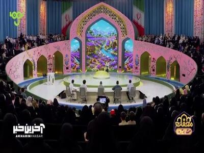 کلمه جدید اضافه شد | آخرین خبر