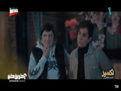کدوم آدم ساده ای اسلحه داره؟ | آخرین خبر