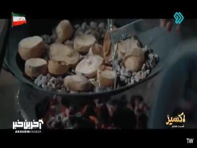 انگار دینامیت منفجر کرده بود! | آخرین خبر