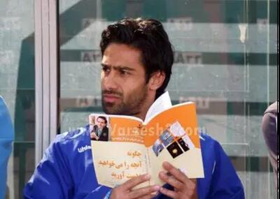 ستاره مغموم پرسپولیس؛ با ژست فرهاد مجیدی! | آخرین خبر