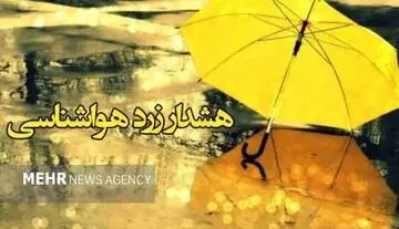  هشدار هواشناسی سطح زرد جوی؛ رخداد بارش‌های موسمی در سیستان و بلوچستان | آخرین خبر
