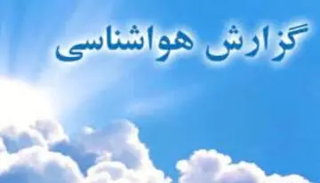 دمای زنجان کاهش مییابد | آخرین خبر