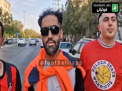 صحبتهای هوادار نابینای پرسپولیس که هر مسابقه به ورزشگاه میرود | آخرین خبر