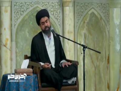 درسی که باید از پیامبر(ص) برای رعایت عدالت بین فرزندان آموخت | آخرین خبر