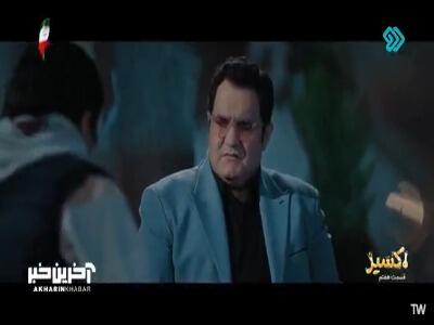 خیر نببینی! 100 میلیارد دلار ریختی رو سرت؟ | آخرین خبر