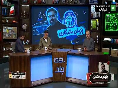 توضیحات پژمان ماندگاری درباره بازیکن ندادن استقلال به تیم امید | آخرین خبر