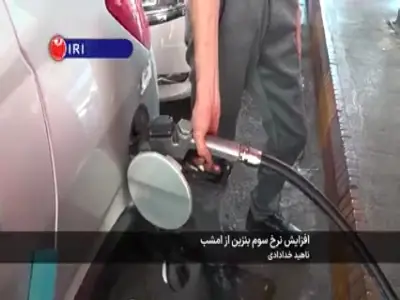 افزایش نرخ سوم بنزین از امشب | آخرین خبر